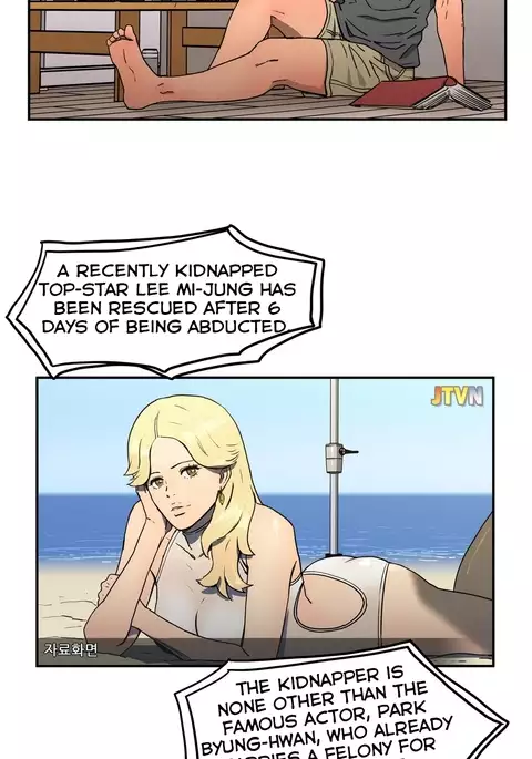 Refrain Love Ch.1-24