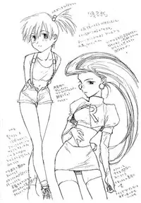 (Tokimeki Party Sensation Premium) [bolze. (rit.)] BOOK OF MONDAY (Various)