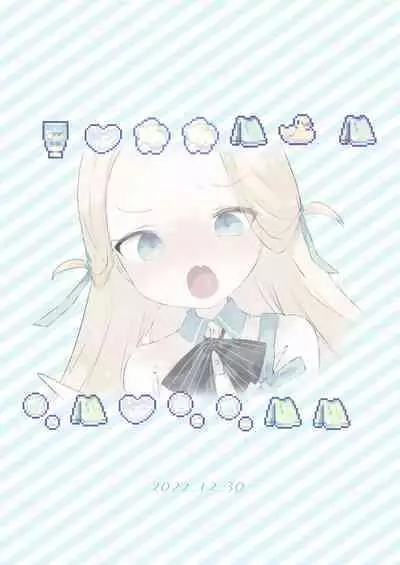 [Gyuuhi Ga Umasugiru (Muteki)] Sensei Watashino Oshikko Nondekudasai (Blue Archive) [Digital]