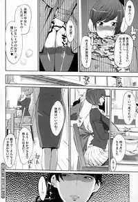 [Clone Ningen] Boshi Numa + Ch. 6.5