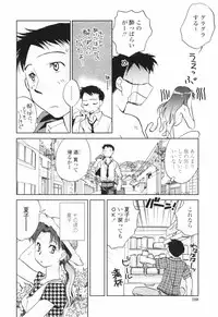 [Okano Ahiru] Kanojo no Nokoriga - Her Lingering Scent