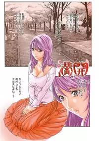 [Haruki] HATSUJO KEI JOSHI. [Digital]