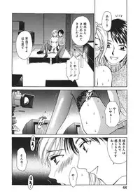 [Gotoh Akira] 21 Ji no Onna ~Newscaster Katsuki Miki~ 1 [Digital]