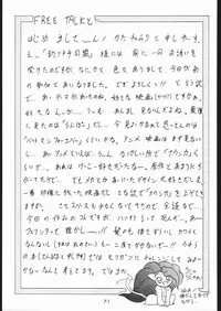 [Tsurikichi-Doumei (Umedama Nabu)] Tsukiumaya NanDemo-R