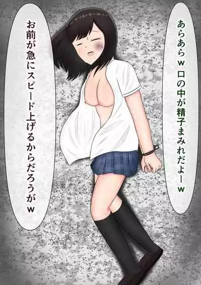 "Mou Yurushite" Furyou-tachi ni Youshanaku Ryoujoku Sareru Onnanoko