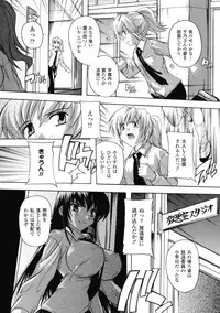 [Natsuka Q-ya] Fuuun! Okehazama Gakuen Nobunaga-san no Yabou? [Digital]