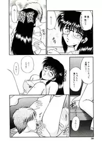 [Yamano Kitsune] Virgin Call