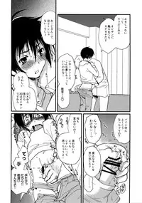 [CROCODILE-Ave. (Gangstar Yoshio)] MegaGra 2 Jakoru Ookami (Gravitation)