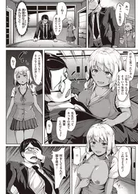 COMIC Kairakuten Beast 2016-10 [Digital]