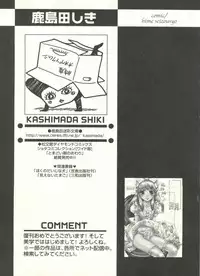 [Anthology] Shounen Ai no Bigaku EX - Josou Shounen -