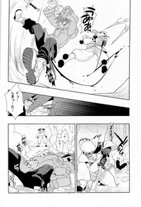 (SUPER17) [Article 60 of Criminal Code (Shuhan)] Tuberose. (Skies of Arcadia)