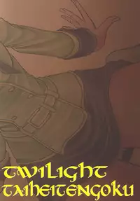 [Circle Taihei-Tengoku (Towai Raito)] ZONE43 (Code Geass) [Digital]