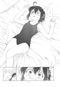 [One Shot (Yarii Shimeta)] MAIDEN VOYAGE (Mahou Sensei Negima!)