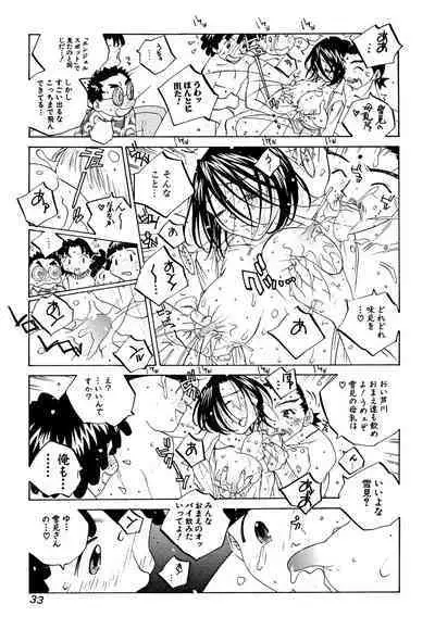 Milk Chuudoku Suzuka II - Milk Poisoning Nasty Broadcaster Suzuka II