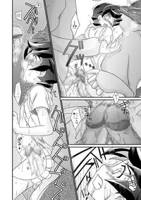 (CCOsaka61) [Ura Urethan (Akari Seisuke)] Kurutta Kajitsu (Onmyou Taisenki)