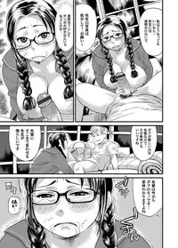 COMIC Magnum Vol. 73