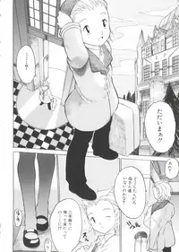 [Anthology] Unyo Unyo Gokkun II