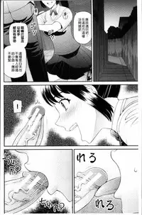 [Kabashima Akira] Shokugyou Ganki [Chinese]