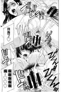 [Drill Murata] Hiniku no Uzuki ga Tomaranai... [Chinese]