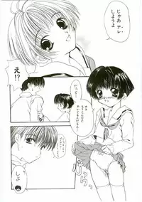 [Anthology] Unyo Unyo Gokkun II