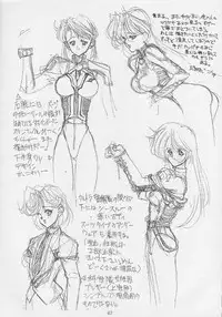 (C47) [Gyokusaidan (Mimasaka Hideaki)] Mimasaka gakushuuchou (Various)