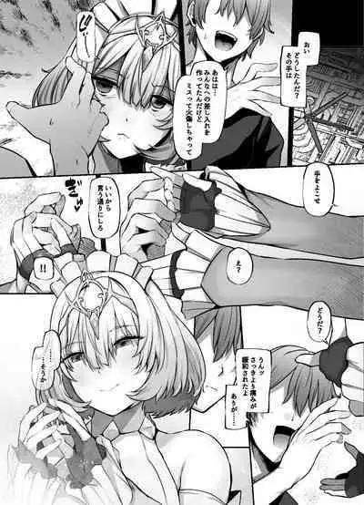 Another Origin Frost side