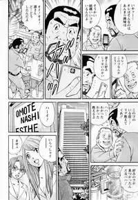 Action Pizazz Special 2014-02