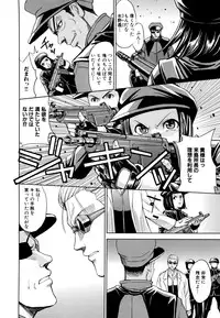 [Kaneyama Shin] Saint Kangoku Gakuen 2