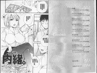 [BENNY’S] Love Love Chu [Chinese]