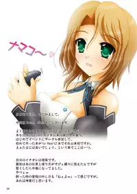 [chiigo dou] Oppai Dream Catcher (DREAM C CLUB)