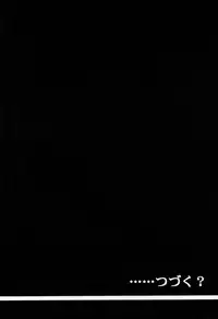 (C61) [Cyclone (Izumi Kazuya, Reizei)] Kingpin (Hunter x Hunter)