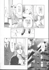 [Kurokawa Mio] Shoujo Kinbaku Kouza - A CHAIR: Bind the Girl