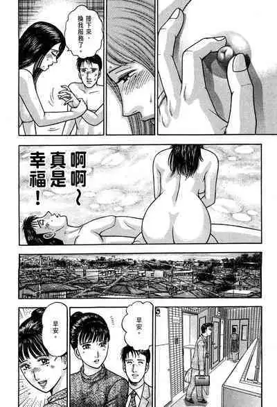 Gendai Bijinzuma Zukan | 現代美人妻圖鑑