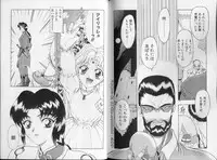 [Mukai Masayoshi] Physical Message