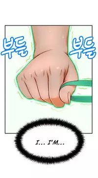 [Cave Bear] Mia's Tool Ch. 0-15 [English]