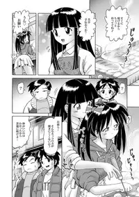 [Bow Rei] Shoukoujo Miyuki ~Hakkou Bishoujo Ryoujoku Monogatari~ Ch. 9-15 (Final)