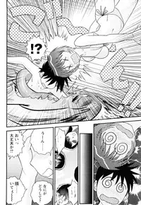 [Juan Gotoh] Doutei Jirushi