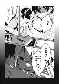 [Anthology] EROGROS Vol. 5 [Digital]