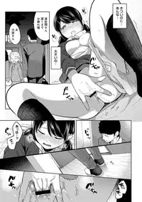 [Fumitsuki Sou] 1LDK+JK Ikinari Doukyo? Micchaku!? Hatsu Ecchi!!? Ch. 1-10
