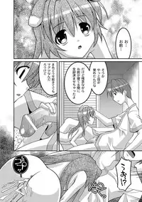 [Anthology] PLUM FE Vol. 5 [Digital]