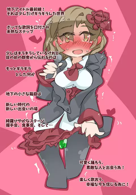 "SISSY A LA CARTE 15" ~Netorare Otokonoko, Teisoutai Kanri Mesuka Choukyou~