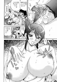 Jun-ai Kajitsu 2008-11