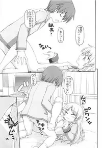 (C78) [Kaitoushinshidan (Kaishinshi)] Boy Meets Angel (Angel Beats!)