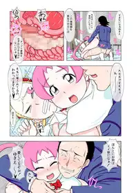 [Bokiya (Takaryoo)] Goal In (Takamare! Takamaru) [Digital]