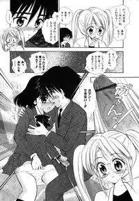 Colorful Drops 2006-01 Vol. 2