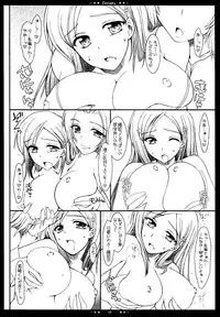 (SC33) [Happy Water (Kizaki Yuuri)] Fortune (Bleach)