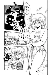 [Oono Tetsuya] Honwaka Bijutsubu desuu - Queer Artists-club in School