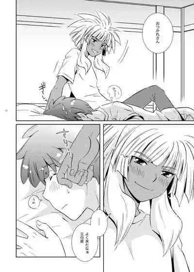 Take me to the Paradise! 2