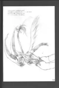 (C57) [Studio N.BALL (Haritama Hiroki)] Proto (Comic Party)