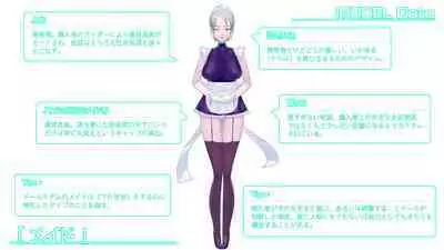 Onani Support Doll MODEL: Maid